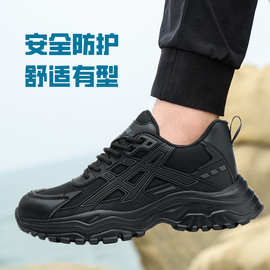 鼎固勞保鞋批發指南 品質守護，商機共贏