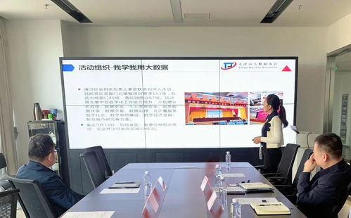 深化合作 共謀發(fā)展——市大數(shù)據(jù)協(xié)會(huì)與中國(guó)通信企業(yè)協(xié)會(huì)云數(shù)據(jù)專業(yè)委員會(huì)舉行工作交流會(huì)