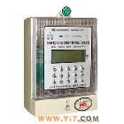 智能預(yù)付費(fèi)電表 廠家直銷(xiāo)，開(kāi)啟智慧用電新篇章